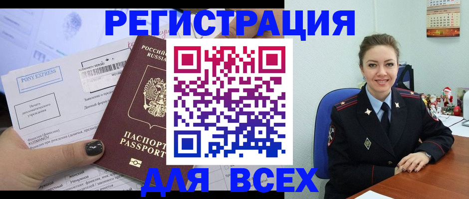 регистрация для дет. сада в Пскове